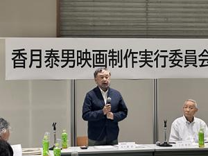 五十嵐匠監督があいさつ