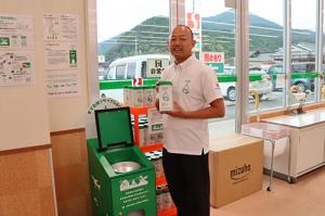 設置された回収ボックスと回収ボトル