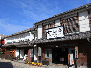 金子みすゞ記念館の画像