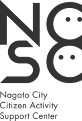 Nagato City Citizen Activity Support Center PC