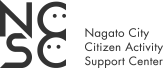 Nagato City Citizen Activity Support Center SP
