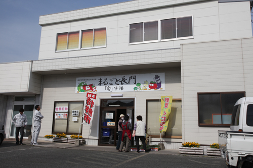 店舗外観