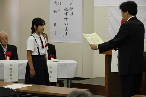 こちらは日置小学校の宮木優衣さんが表彰を受ける