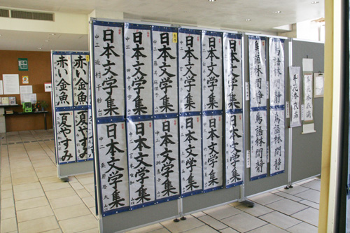 中学生の作品