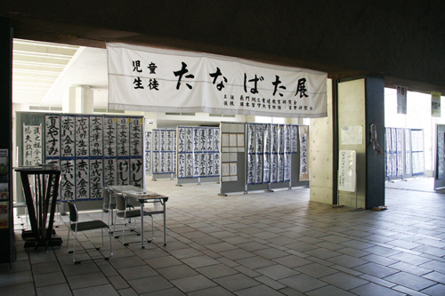 会場全体の風景