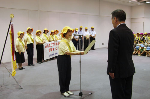 林会長によるメッセージの伝達