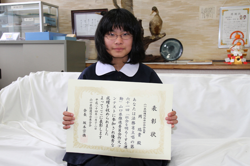 表彰された岡さん