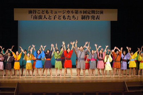 ミュージカル制作発表