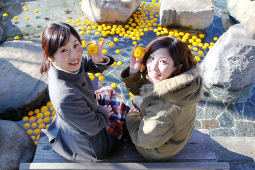 ゆずきちの湯を楽しんでください！