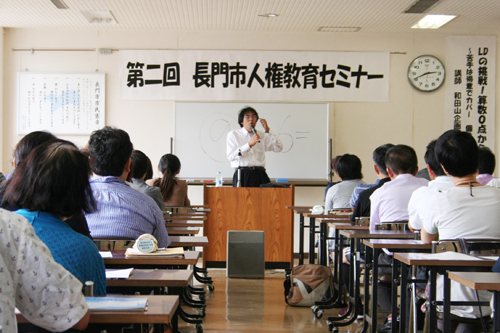 講師の大橋広宣さん