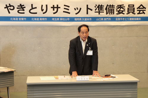 開催にあたってあいさつをする大西市長
