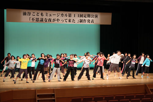 舞台で公演の一部を披露