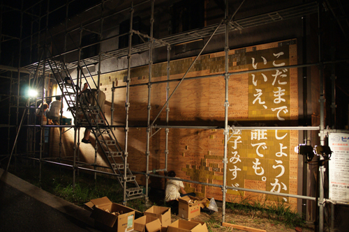ただいま、鋭意制作中！
