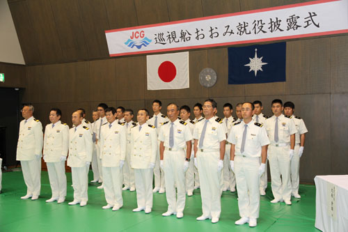 ２４人の乗組員