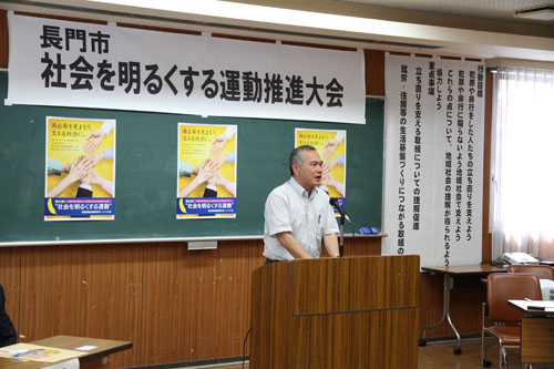 大会に先立ちあいさつをする村田副市長