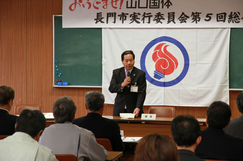 あいさつをする大西市長