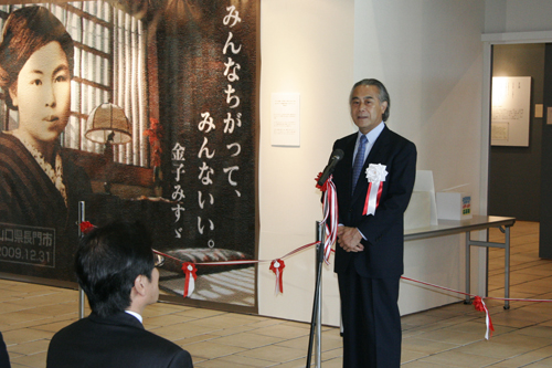 矢崎館長のあいさつ