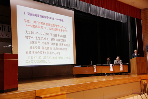 角山山坂見守り隊の小林さんが発表する