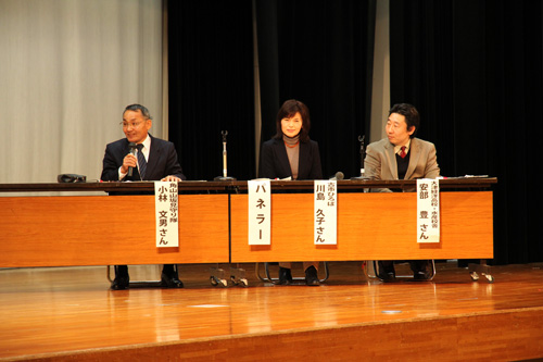 パネラーとして参加した発表者の3人