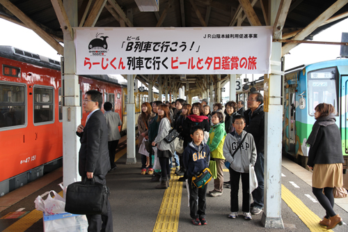 プラットフォームに集合した参加者