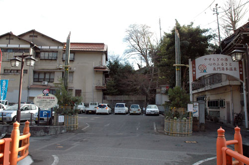 恩湯駐車場入口に設置された巨大な門松