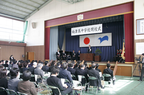 会場には約200人の卒業生や地域住民が集まりました