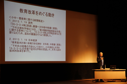 天笠千葉大学教授による講演のようす