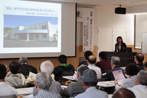 報告を行った健康増進課地域医療連携室の梶山公江室長