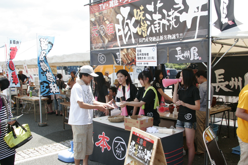 グランプリに輝いた長州屋の店舗