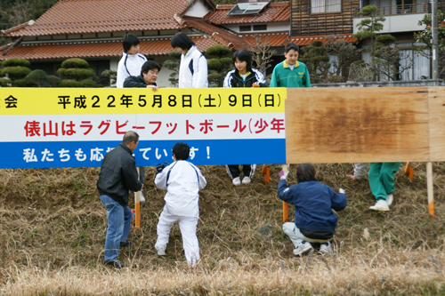 設置中