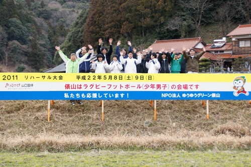 全景