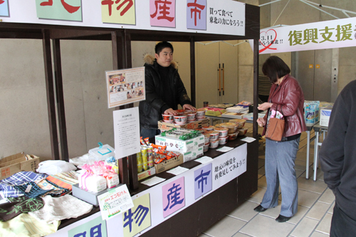 同時に行われた東北物産展