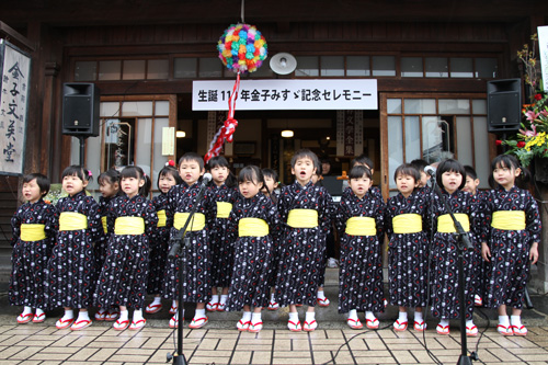みすヾ保育園の園児が歌声を披露