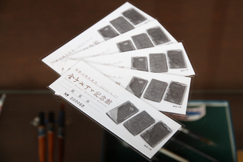この日から配布された１０周年記念入館券。３冊の遺稿手帳の写真と「私と小鳥と鈴と」の詩がデザイン。先着３，０００枚。