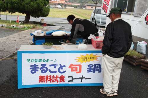 『旬』市場入口で配られた