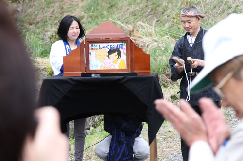 紙芝居が初披露