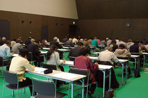 長門ふるさと検定試験