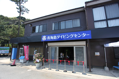 ダイビングを体験しに、長門へどうぞ