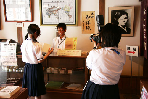 職場体験学習