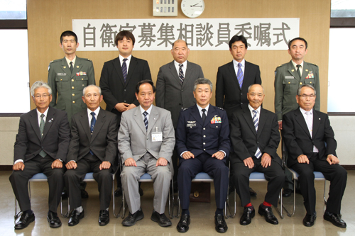 委嘱を受けた相談員と自衛隊関係者