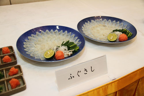 ふぐさし！