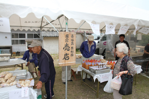 「共和国」直売です！