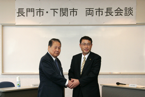 握手を交わす南野長門市長（左）と中尾下関市長（右）