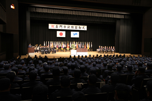 式典はルネッサながと劇場で開催