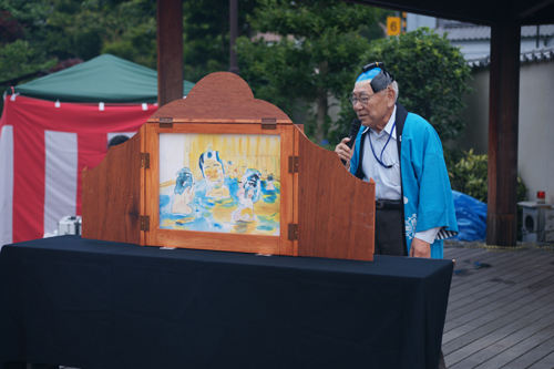 音信川恋伝説の紙芝居