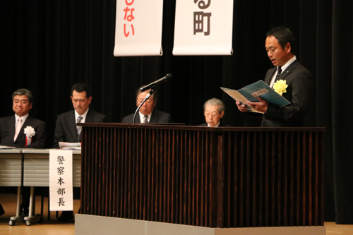 長門青年会議所の山角充理事長が大会宣言を読み上げる