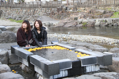 おとずれ足湯