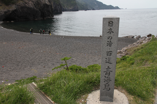 ダイビングスポットとして人気がある青海島キャンプ村に隣接する船越海岸