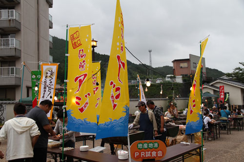 旬な食材の試食会が行われた
