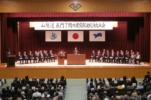 壇上であいさつをする大西市長